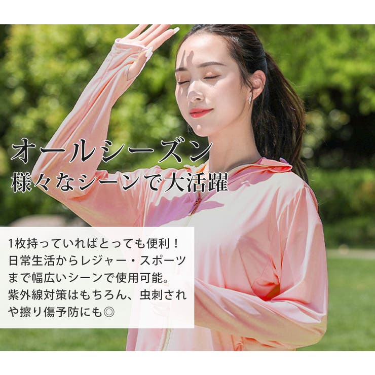 ラッシュガード レディース 長袖 | teddyshop | 詳細画像10 