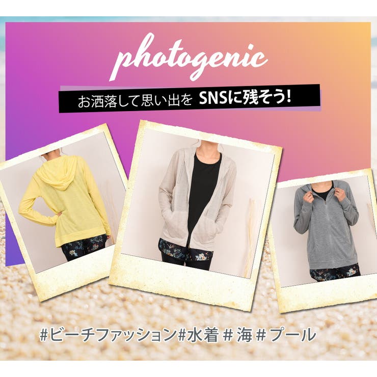 ラッシュガード レディース 体型カバー | teddyshop | 詳細画像40 