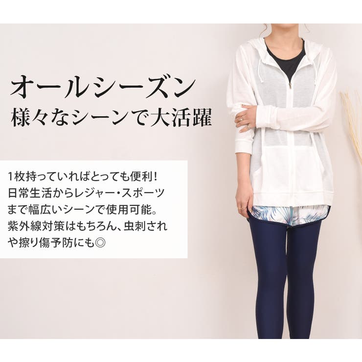 ラッシュガード レディース 体型カバー | teddyshop | 詳細画像31 