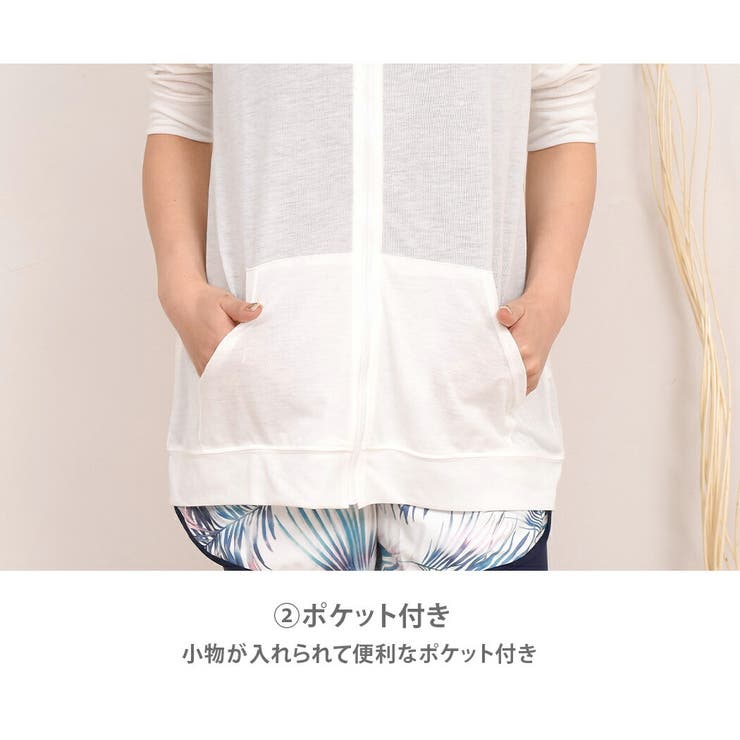 ラッシュガード レディース 体型カバー | teddyshop | 詳細画像37 