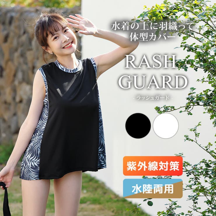 レディース ラッシュガード おしゃれ 品番 Ty Teddy テディ のレディース ファッション通販 Shoplist ショップリスト
