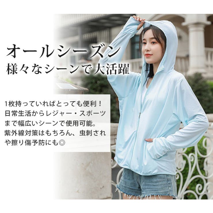 ラッシュガード 長袖 夏 | teddyshop | 詳細画像26 