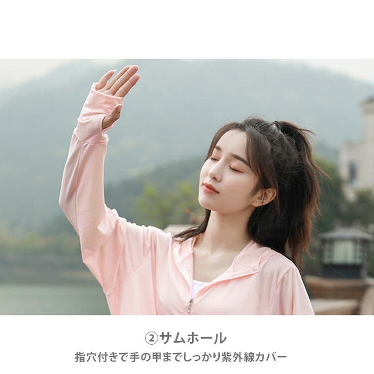 ラッシュガード 長袖 夏 | teddyshop | 詳細画像34 