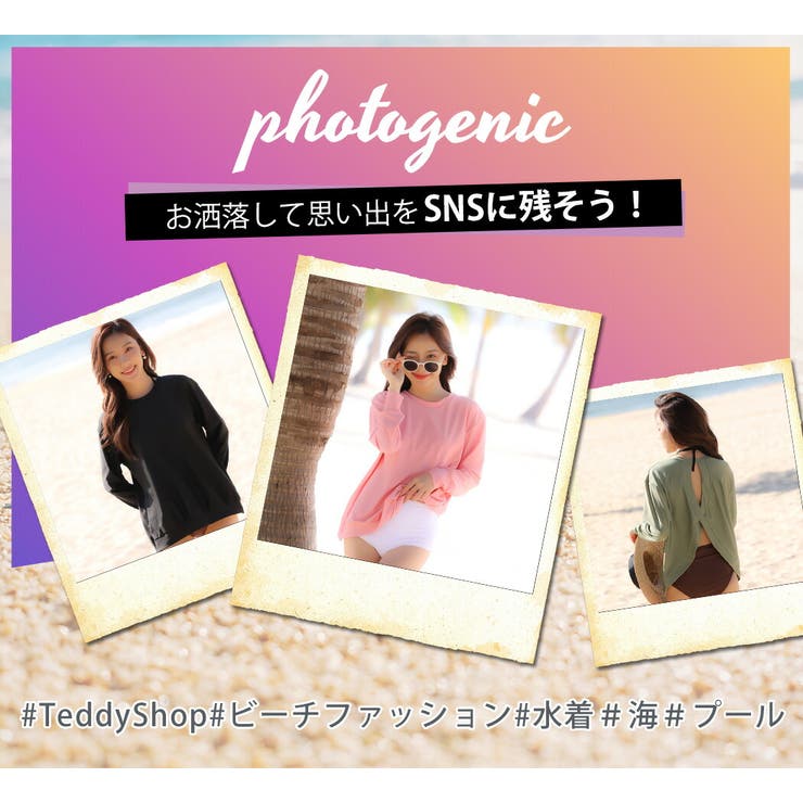 【紫外線カット率99 9％以上】ラッシュガード 全8色 | teddyshop | 詳細画像43 