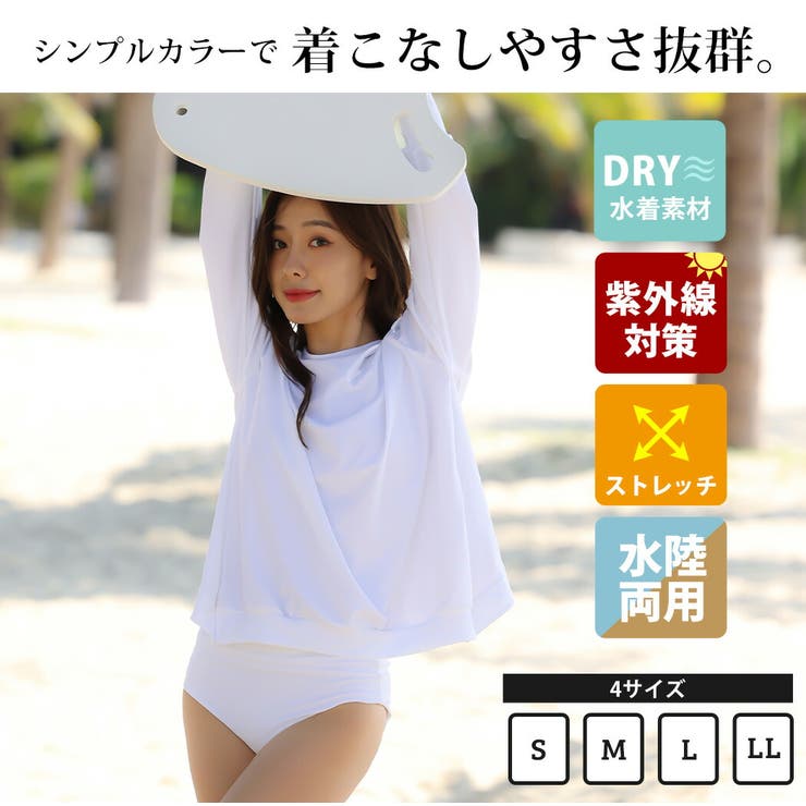 【紫外線カット率99 9％以上】ラッシュガード 全8色 | teddyshop | 詳細画像39 