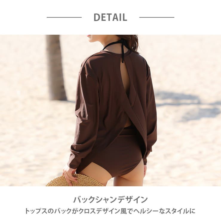 【紫外線カット率99 9％以上】ラッシュガード 全8色 | teddyshop | 詳細画像42 
