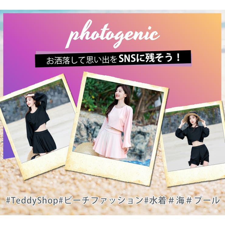 【紫外線カット率99 9％以上】ラッシュガード 水着体型カバー | teddyshop | 詳細画像22 