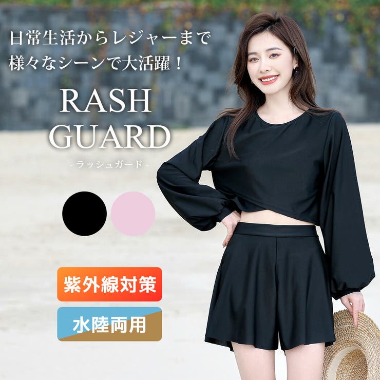 【紫外線カット率99 9％以上】ラッシュガード 水着体型カバー | teddyshop | 詳細画像14 