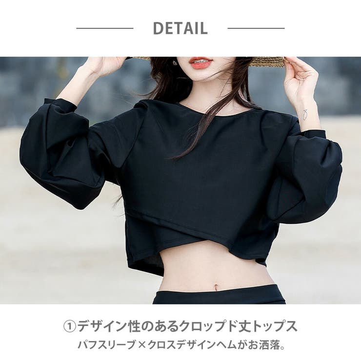 【紫外線カット率99 9％以上】ラッシュガード 水着体型カバー | teddyshop | 詳細画像20 