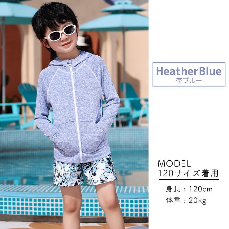 ラベンダー】ラッシュガード キッズ 長袖[品番：TY000007717]｜Kids