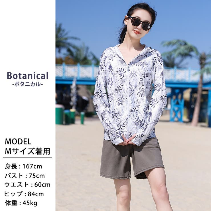 【紫外線カット率97 6％】ラッシュガード 長袖 | teddyshop | 詳細画像9 