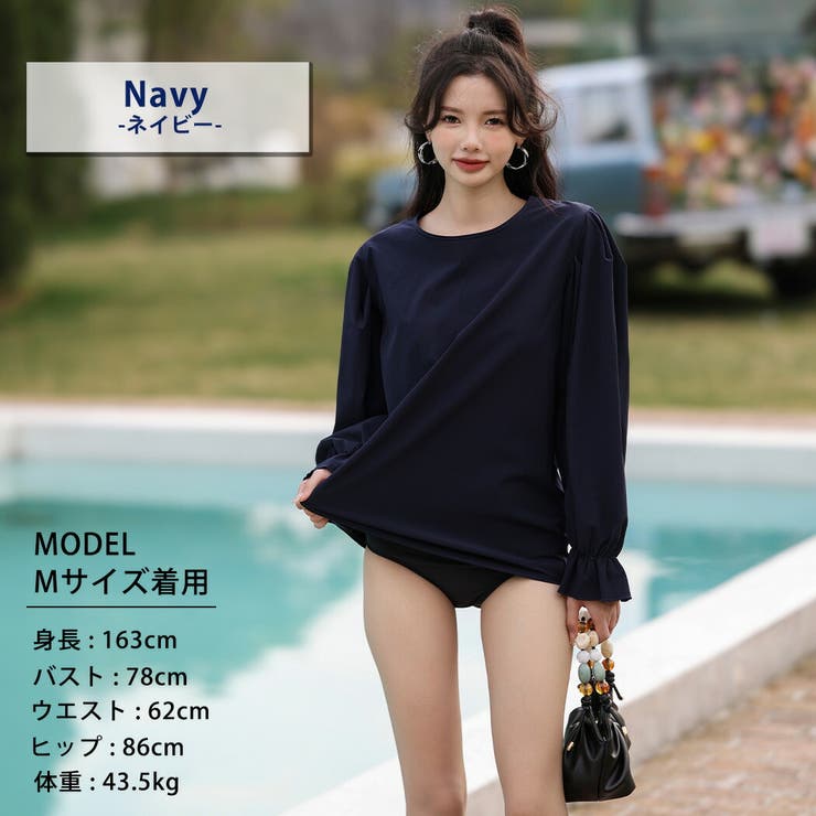 ラッシュガード 体型カバー レディース[品番：TY000007765]｜teddy