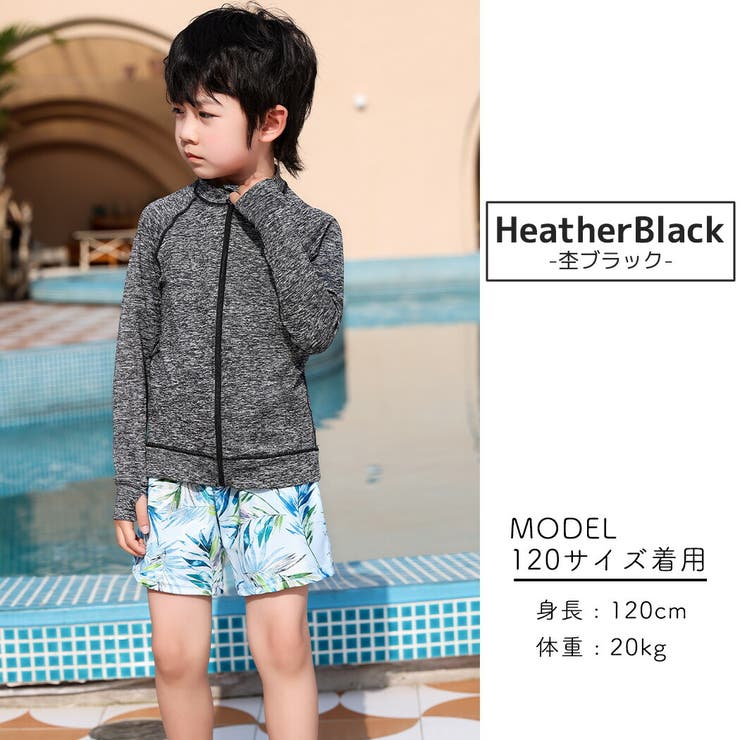 ラッシュガードキッズ長袖男の子女の子男女兼用水陸両用フードなしプチハイネック黒ライトアウター前開きジップアップフロントジッパージッパーカバー指穴サムホール110120130140150紫外線対策日焼け止め手の甲ネームタグ水泳無地ボタニカル柄