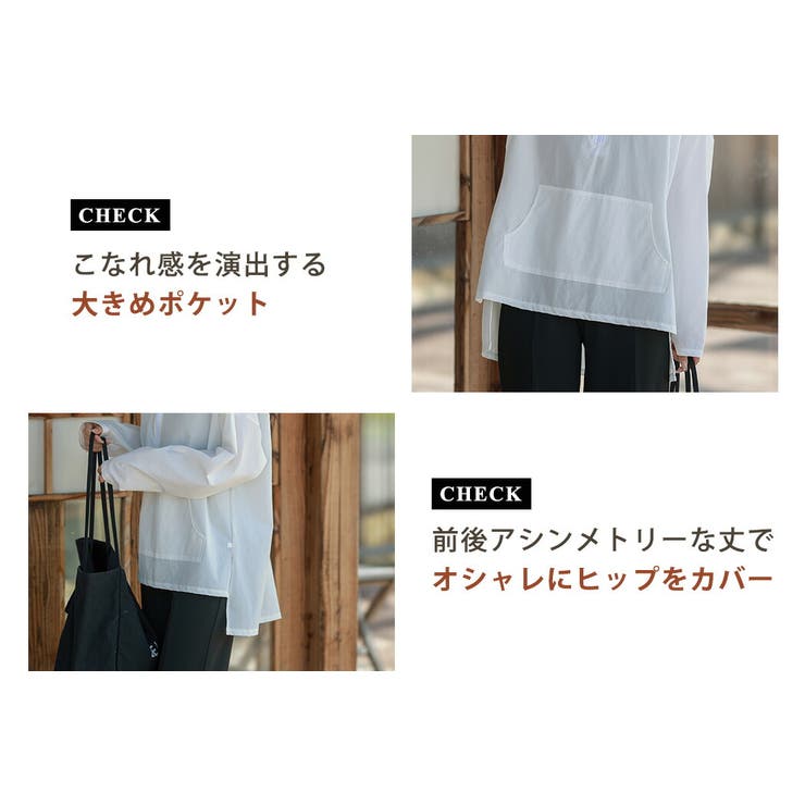 ラッシュガード セットアップ 2点セット[品番：TY000007800