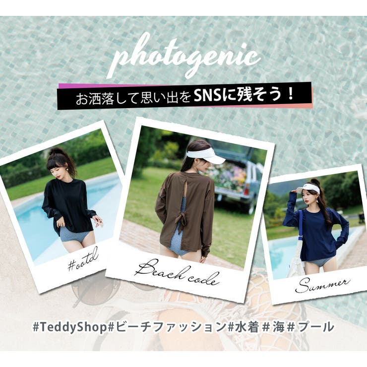 【紫外線カット率99 9％以上】ラッシュガード 体型カバー | teddyshop | 詳細画像30 