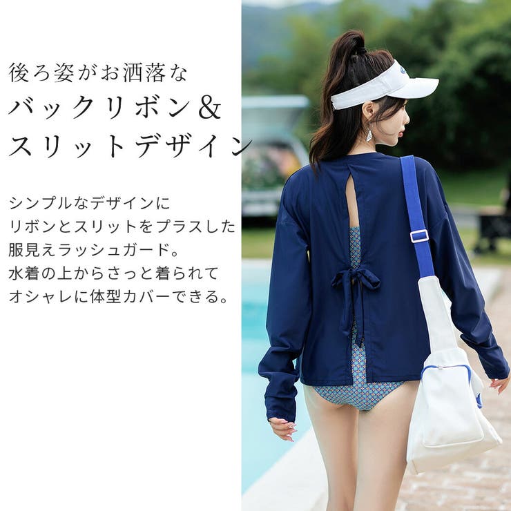 【紫外線カット率99 9％以上】ラッシュガード 体型カバー | teddyshop | 詳細画像25 