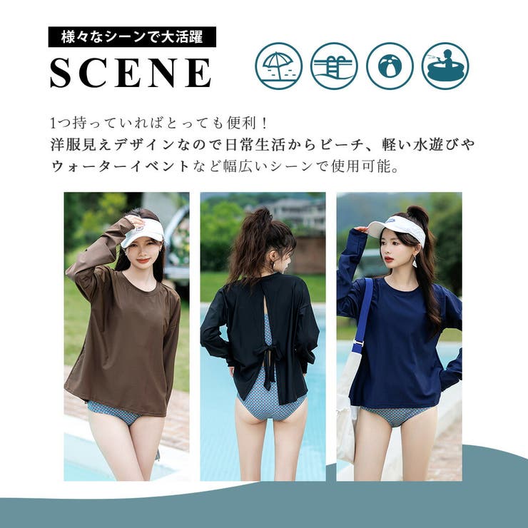 【紫外線カット率99 9％以上】ラッシュガード 体型カバー | teddyshop | 詳細画像27 