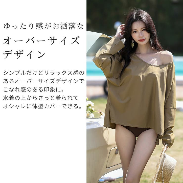 【紫外線カット率99 9％以上】ラッシュガード 体型カバー | teddyshop | 詳細画像33 