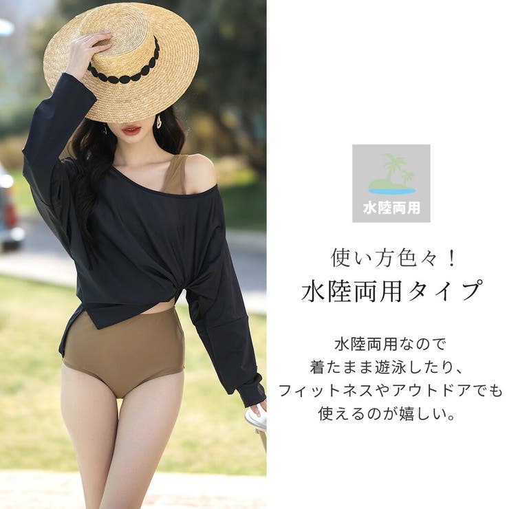 【紫外線カット率99 9％以上】ラッシュガード 体型カバー | teddyshop | 詳細画像34 