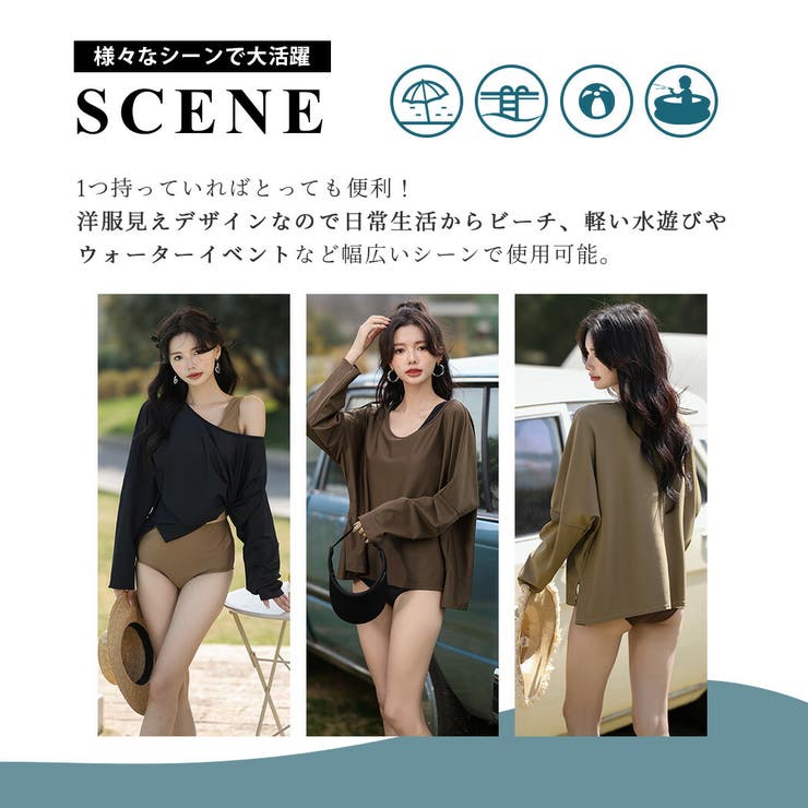 【紫外線カット率99 9％以上】ラッシュガード 体型カバー | teddyshop | 詳細画像36 