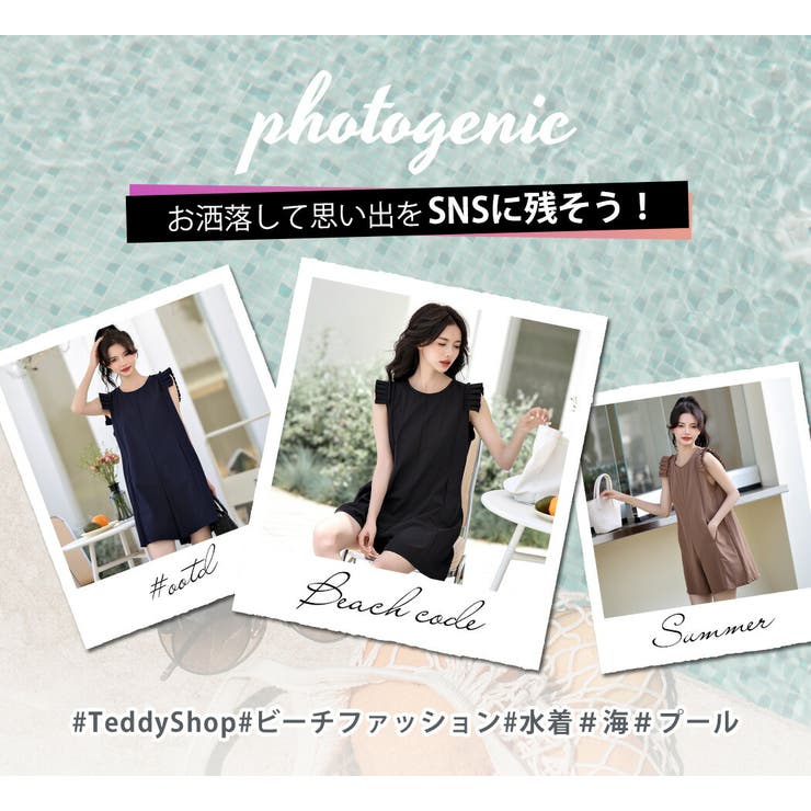 ラッシュガード オールインワン ママ水着 | teddyshop | 詳細画像53 
