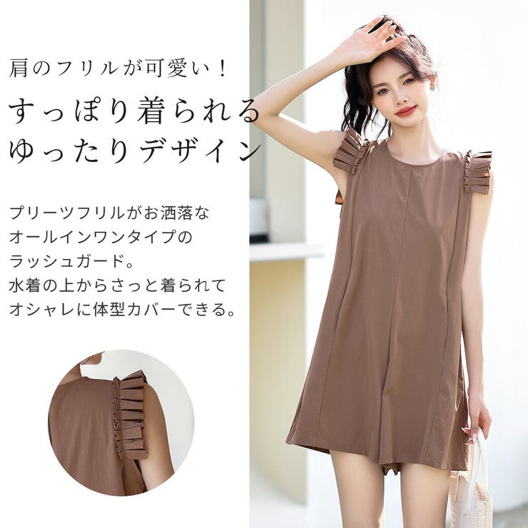 ラッシュガード オールインワン ママ水着 | teddyshop | 詳細画像43 