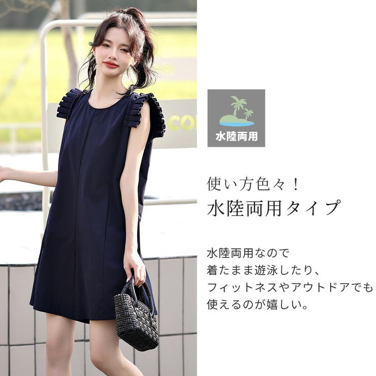 ラッシュガード オールインワン ママ水着 | teddyshop | 詳細画像44 