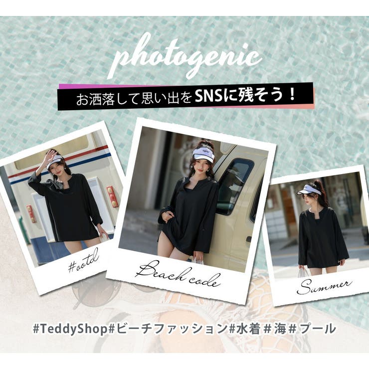 ラッシュガード トップス 水着体型カバー | teddyshop | 詳細画像21 