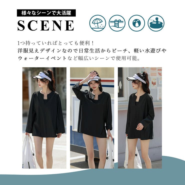ラッシュガード トップス 水着体型カバー | teddyshop | 詳細画像17 