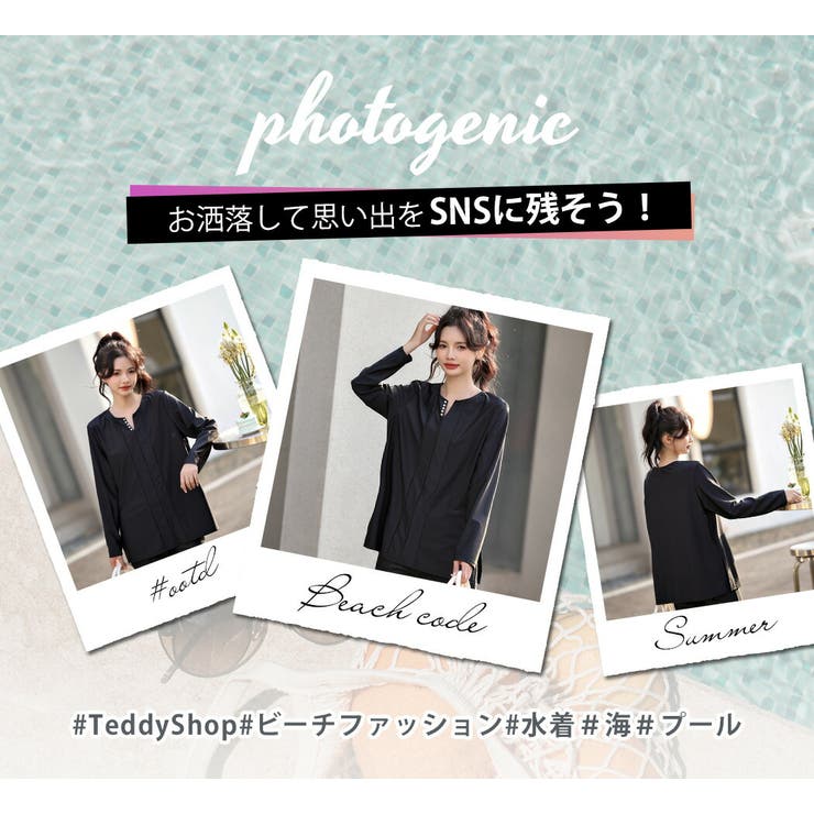 【紫外線カット率99 9％以上】ラッシュガード 水着体型カバー | teddyshop | 詳細画像20 