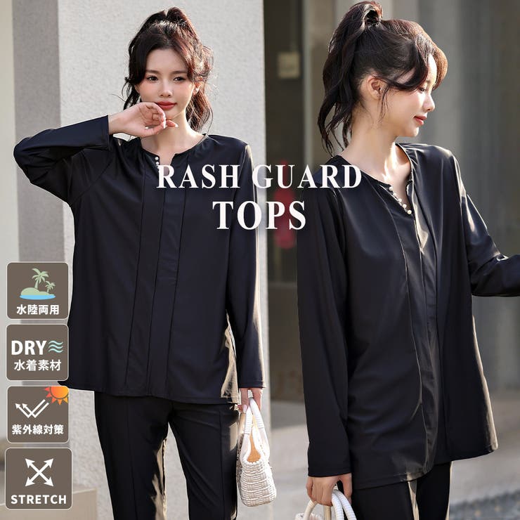 【紫外線カット率99 9％以上】ラッシュガード 水着体型カバー | teddyshop | 詳細画像1 