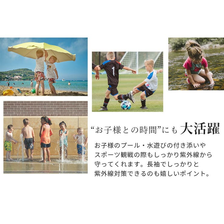 【紫外線カット率99 9％以上】ラッシュガード 水着体型カバー | teddyshop | 詳細画像18 