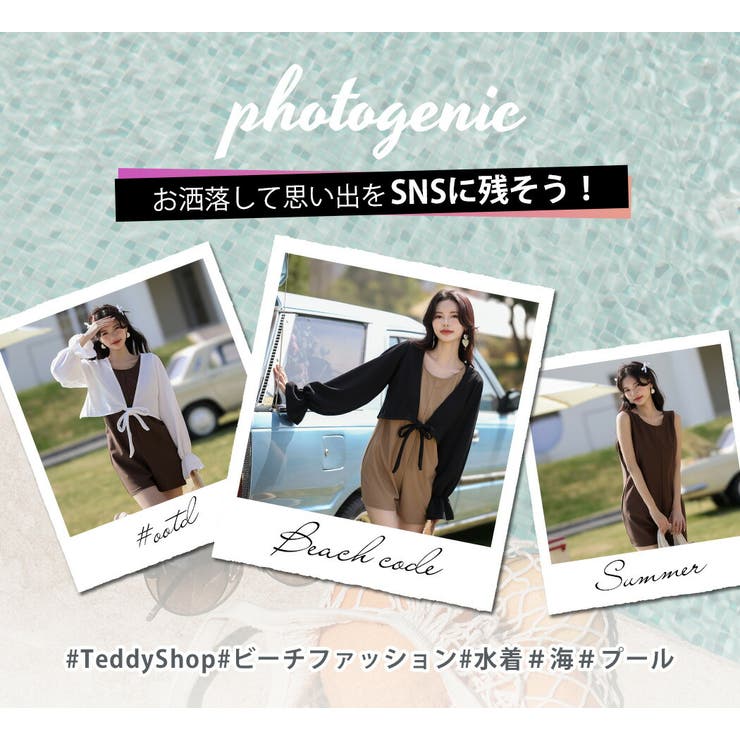 ラッシュガード 水着体型カバー 水陸両用 | teddyshop | 詳細画像31 