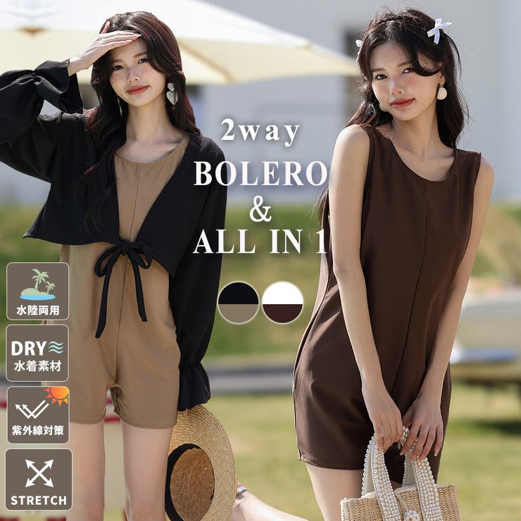 ラッシュガード 水着体型カバー 水陸両用 | teddyshop | 詳細画像1 