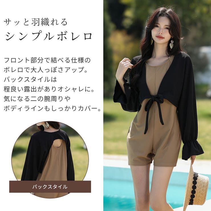 ラッシュガード 水着体型カバー 水陸両用 | teddyshop | 詳細画像23 