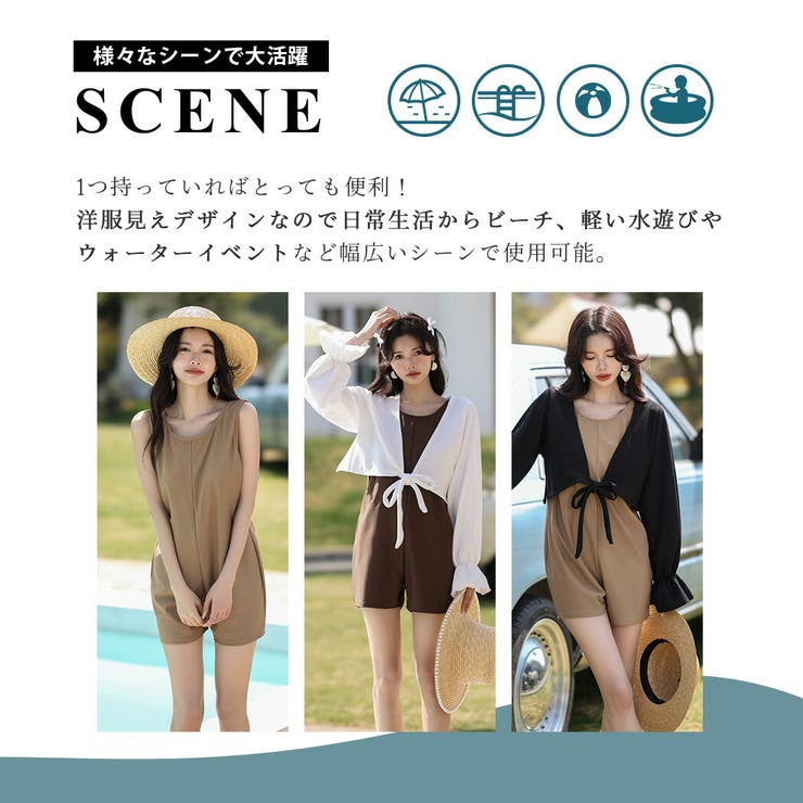 ラッシュガード 水着体型カバー 水陸両用 | teddyshop | 詳細画像26 