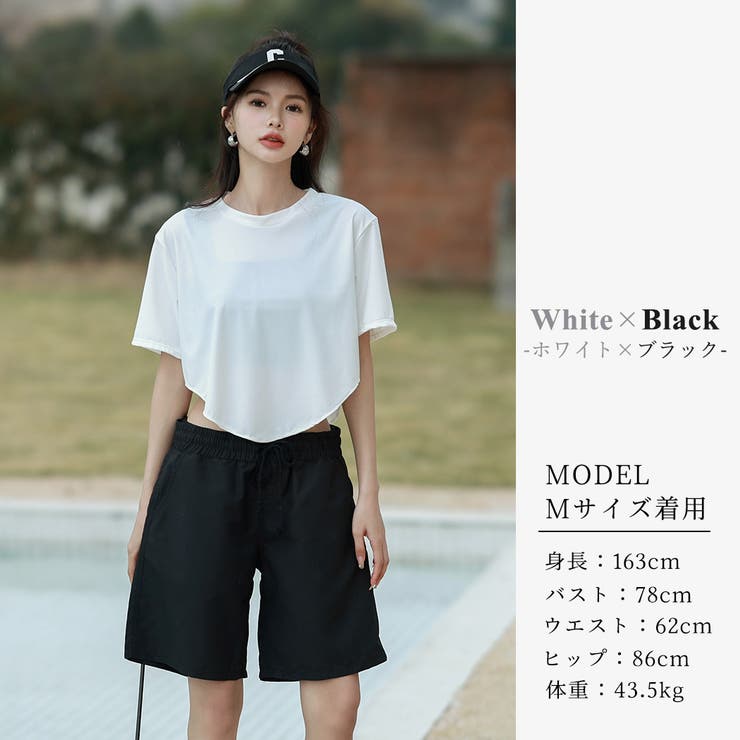 BLATE ♡ ラッシュガード※ベージュ、シャツ＋ズボンの上下セット ラッシュガード 水着体型カバー 上下セット[品番：TY000008074