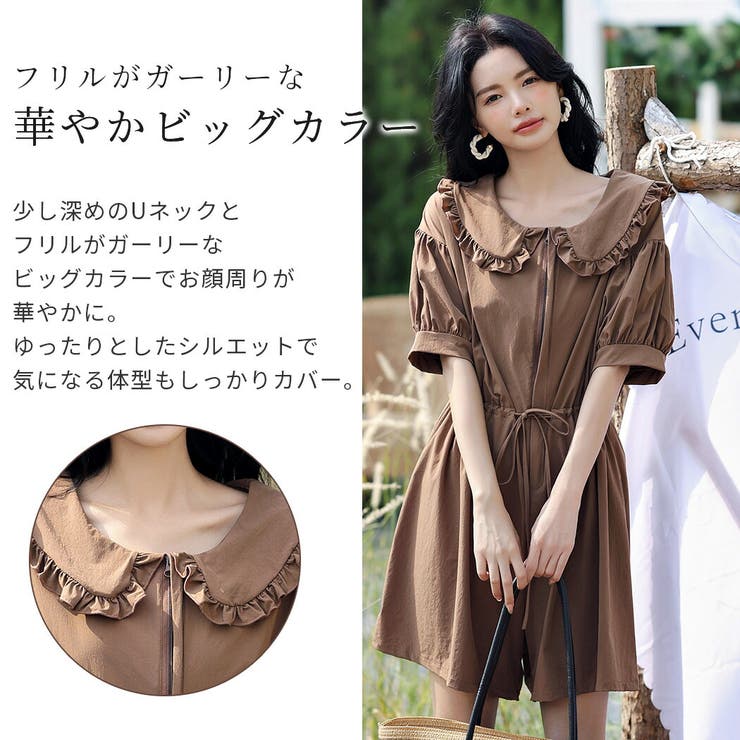 【紫外線カット率99 7％】ラッシュガード オールインワン | teddyshop | 詳細画像4 