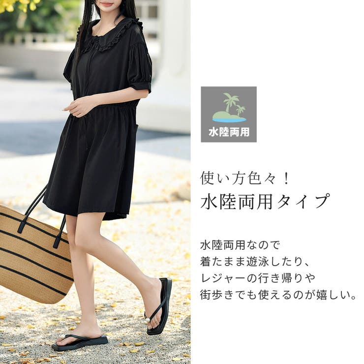【紫外線カット率99 7％】ラッシュガード オールインワン | teddyshop | 詳細画像5 