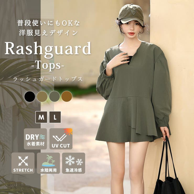 【紫外線カット率99 3％以上】ラッシュガード 水着体型カバー | teddyshop | 詳細画像3 