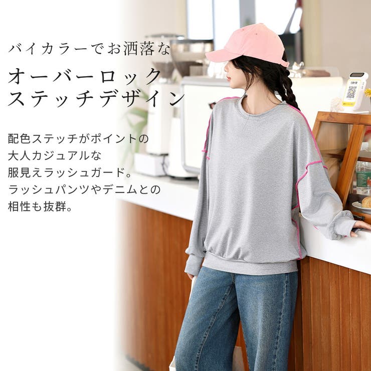 【紫外線カット率99 2％】ラッシュガード トップス | teddyshop | 詳細画像4 