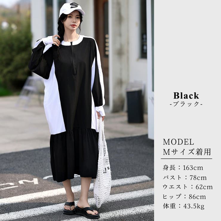 ラッシュガード ワンピース スカート 長袖 体型カバー 楽天市場】【2点で801円OFF、3点で1,501円OFFクーポンあり】UV