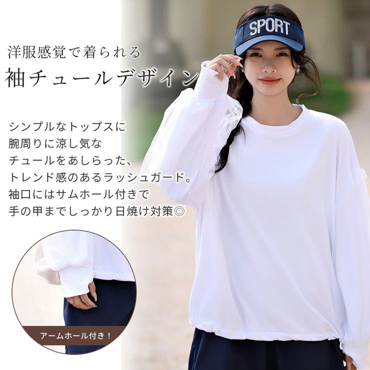 ラッシュガード 体型カバー レディース | teddyshop | 詳細画像3 