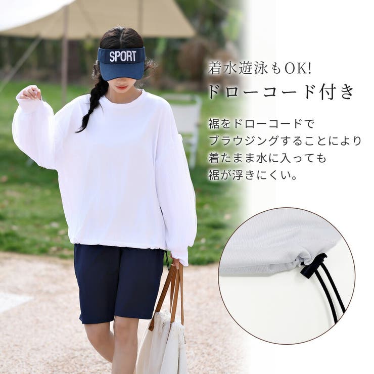 ラッシュガード 体型カバー レディース | teddyshop | 詳細画像4 