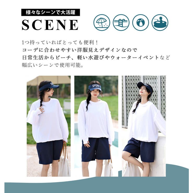 ラッシュガード 体型カバー レディース | teddyshop | 詳細画像7 
