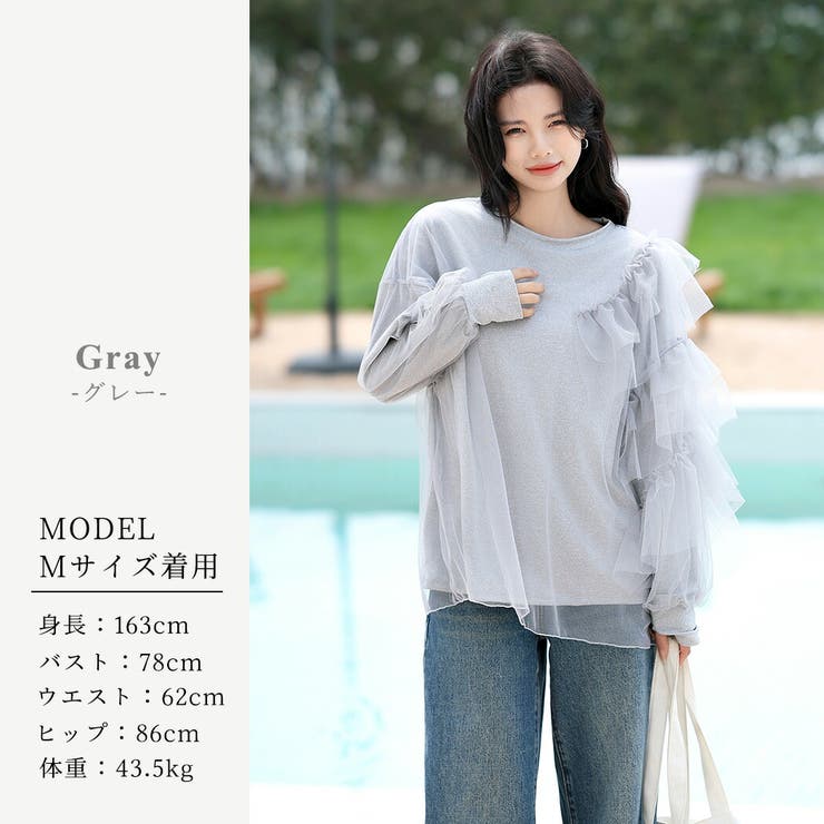 【紫外線カット率99 2％】ラッシュガード 体型カバー | teddyshop | 詳細画像25 