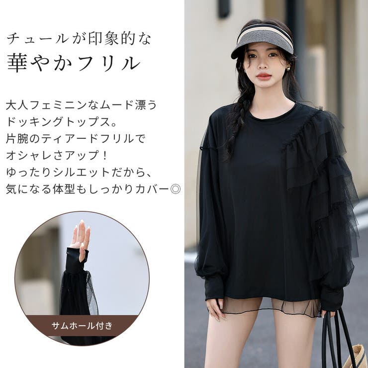 【紫外線カット率99 2％】ラッシュガード 体型カバー | teddyshop | 詳細画像4 