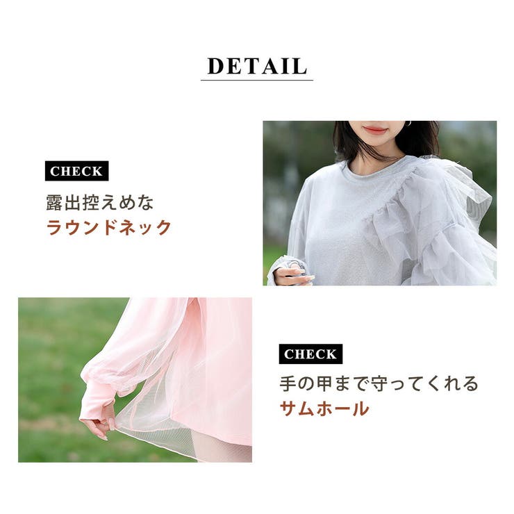 【紫外線カット率99 2％】ラッシュガード 体型カバー | teddyshop | 詳細画像8 
