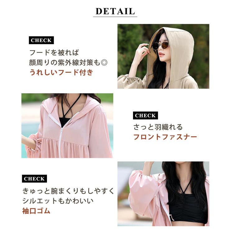 【紫外線カット率99 7％】ラッシュガード レディース | teddyshop | 詳細画像11 