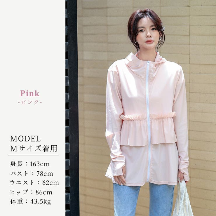 【紫外線カット率99 7％】ラッシュガード レディース | teddyshop | 詳細画像28 